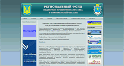Desktop Screenshot of consult-center.com.ua