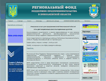 Tablet Screenshot of consult-center.com.ua